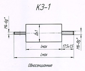 КЗ